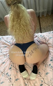 Проститутка Алматы Анкета №361446 Фотография №2818263