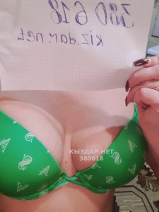 Проститутка Усть-Каменогорска Анкета №380618 Фотография №2936256