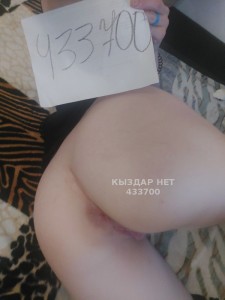 Проститутка Караганды Девушка№433700 Яна С подругой На Выбор Фотография №3333945