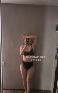 Проститутка Экибастуза Анкета №371210 Фотография №3517475