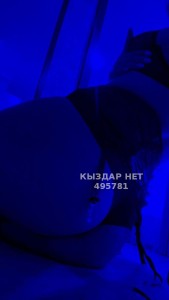 Проститутка Павлодара Девушка№495781 Элиза Я Фотография №3738349