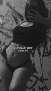 Проститутка Алматы Анкета №505587 Фотография №3783756