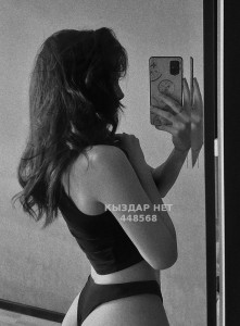 Проститутка Павлодара Девушка№448568 Алуа Фотография №3855360