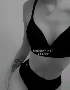 Проститутка Актобе Анкета №518709 Фотография №3869747