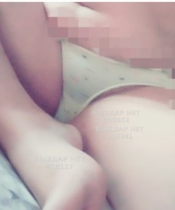 Проститутка Атырау Анкета №418127 Фотография №3886683