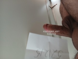 Жиголо Кызылорды Анкета №521215 Фотография №3891521