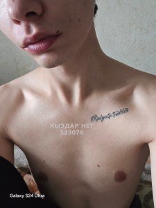 Жиголо Караганды Анкета №523076 Фотография №3903483