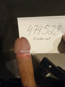 Жиголо Алматы Анкета №474528 Фотография №3913074