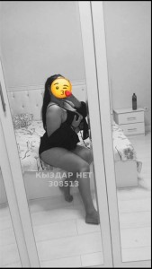 Проститутка Павлодара Девушка№308513 Асем Фотография №3930752